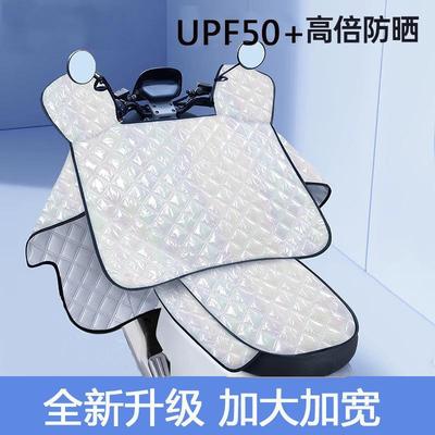 电动车挡风被夏季加大加宽侧翼遮阳防晒防水电车电瓶车四季罩薄款