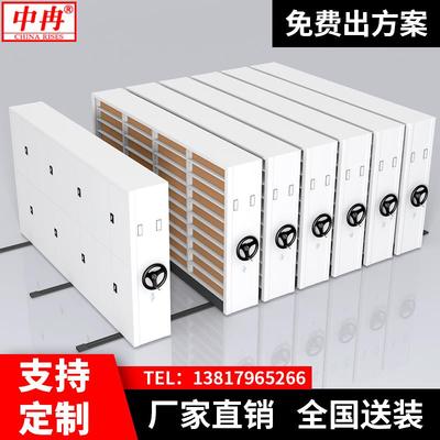 密集架档案室智能电动密集柜移动档案凭证柜手摇式文件资料柜书架