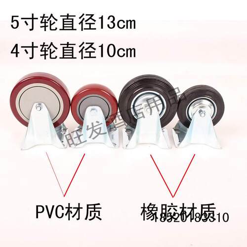 布草车服务车酒水车静音轮子工作车轮子4寸胶轮5寸红轮手推车轮子