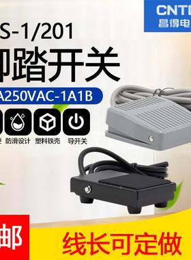 CNTD昌得脚踏开关CFS-201/1自锁脚踩式踏板10A250VAC-1A1B2米线长