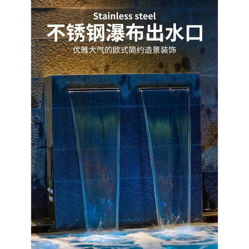 流水槽造景水景墙瀑布出水口花园不锈钢庭院装饰水幕墙流水墙鱼池