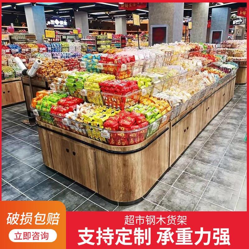 超市散称货架零食钢木三层中岛散货面包食品柜休闲饼干糖果果冻架