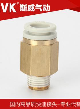 SiVK接头KQ/KB2H 16 12 10 08 06 04 - M5 M6 01 02 03 04 06 S