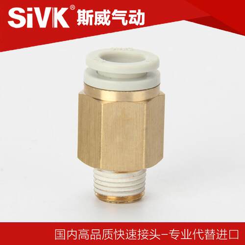 SiVK接头KQ/KB2H 16 12 10 08 06 04 - M5 M6 01 02 03 04 06 S