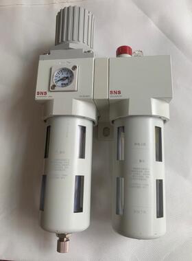 SNS神驰气动空气过滤器二联件SAC SAW SAL 2010/3010/4010K逆流型