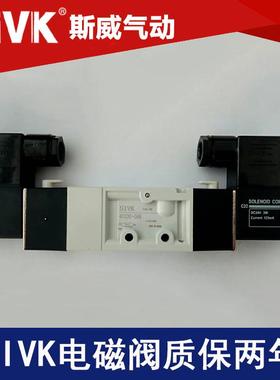 SIVK斯威三位五通电磁阀4V230-08 4V230C-08 4V230E-08 4V230P-08