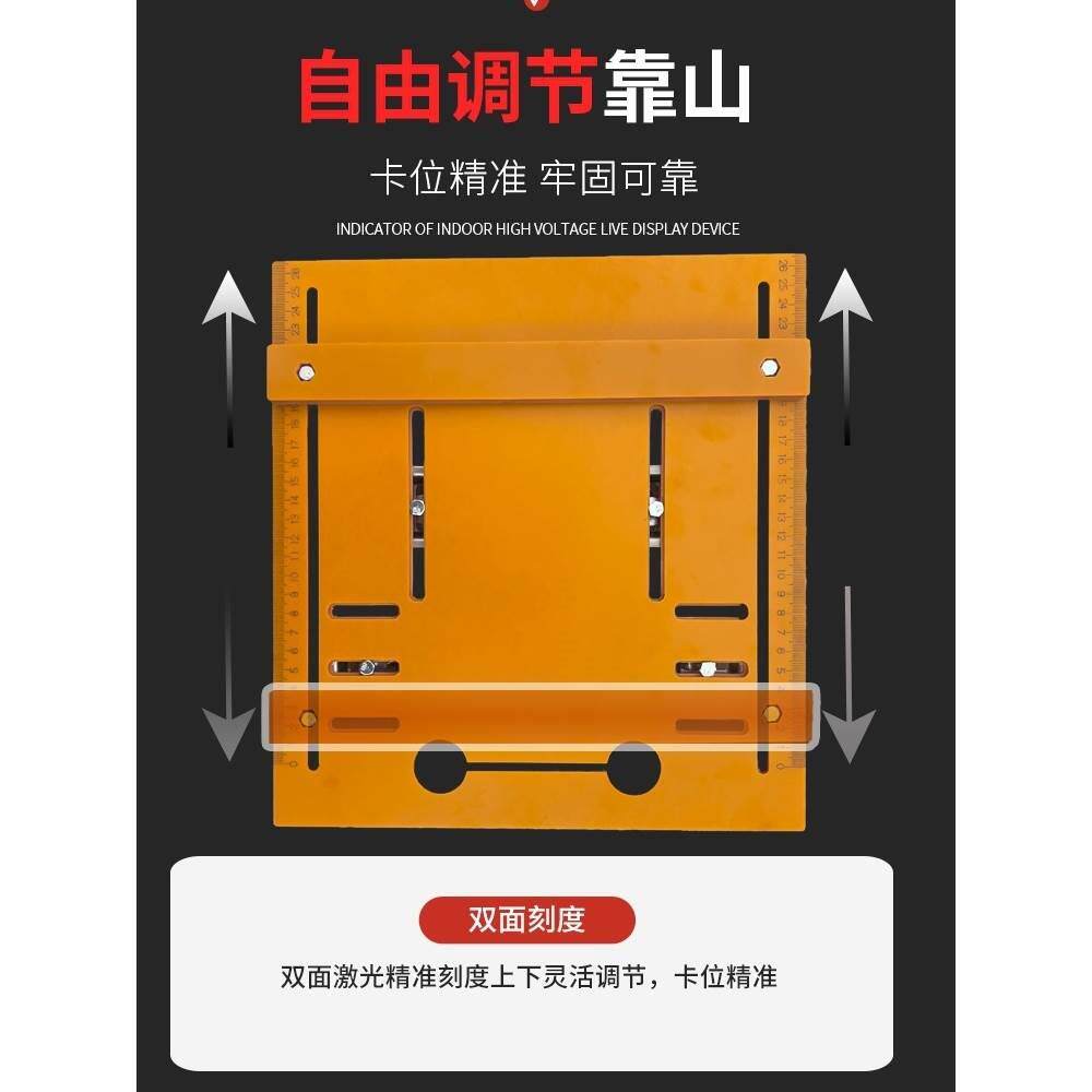 手提切割机底板配件改装靠山多功能裁板神器木工高精度小型定位架