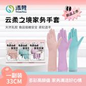 食品级手套家务洗碗厨房耐用洗衣服清洁加厚专用加长防水PVC手套