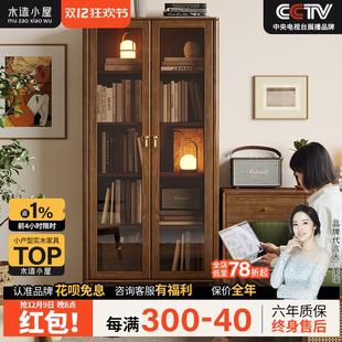 书架一体家用组合白蜡木落地防尘家用玻璃展示柜 实木书柜北欧日式