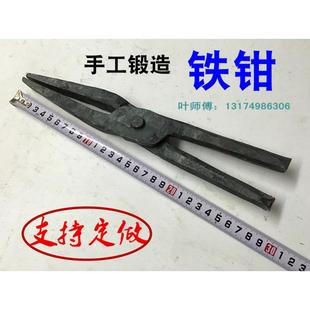 短型加粗加厚扁口钳扁嘴尖咀钳打铁钳铝锭钳火钳产品钳工具钳夹钳