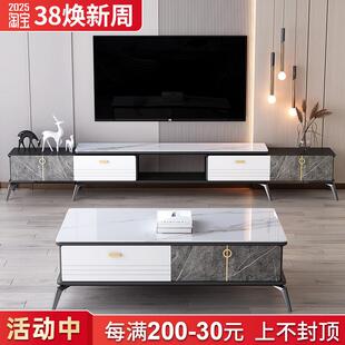 轻奢电视柜茶几组合岩板现代简约客厅家用大理石面电视柜 2022新款
