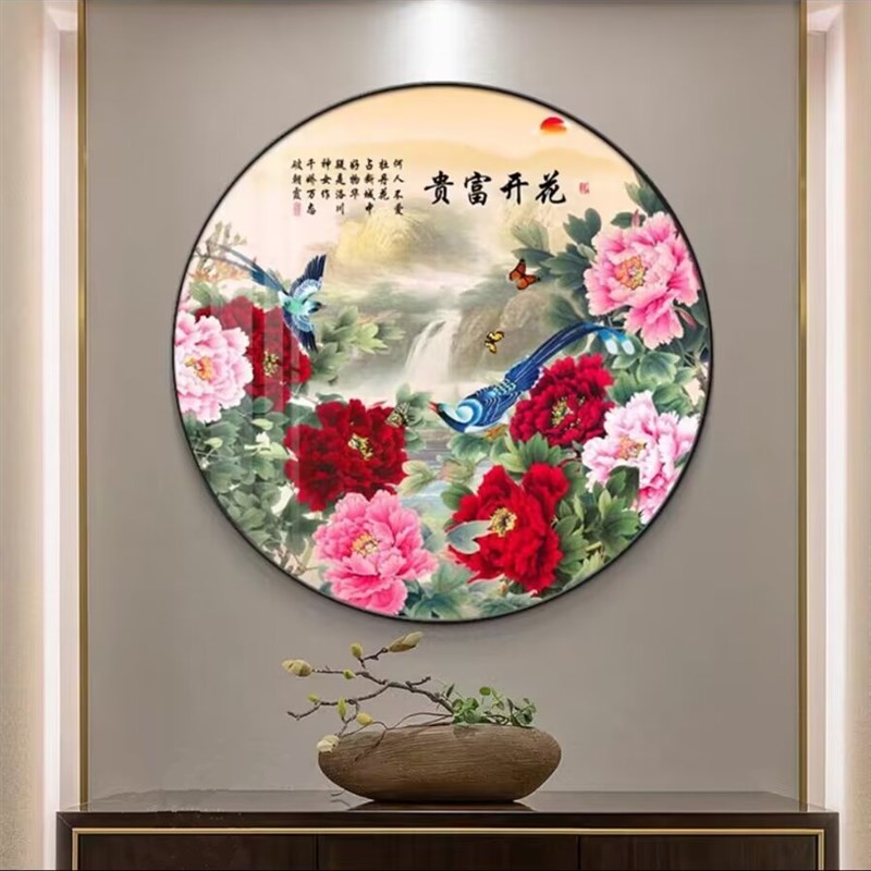 新中式圆形挂画i富贵牡丹花玄关招财壁画客厅餐厅茶室背景墙装饰图片