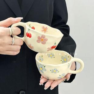 奶fufu陶瓷马克杯花卉ins风高颜值早餐杯子女牛奶水杯家用咖啡杯