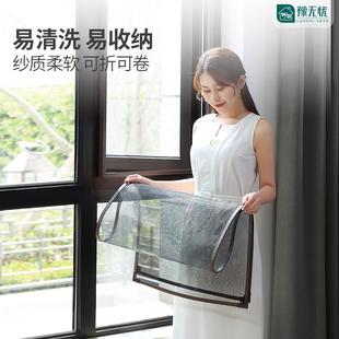 型一体简易性沙窗 磁吸隐形防蚊纱窗帘磁铁自粘可拆卸定做家用自装