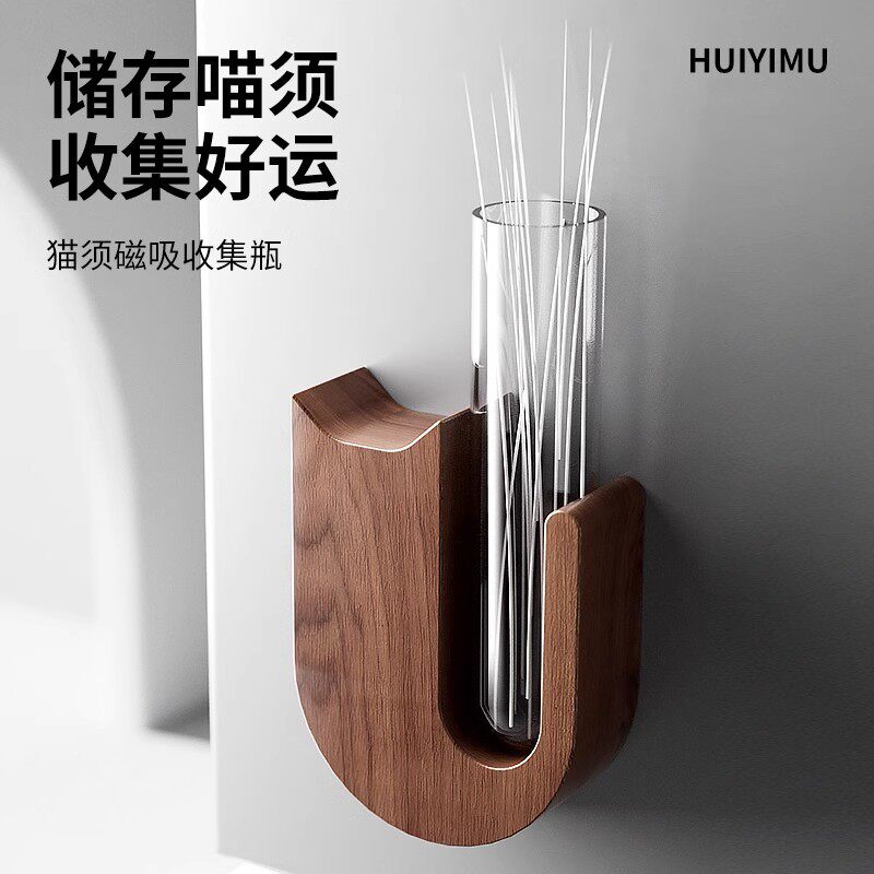 猫胡子收集瓶宠物小狗毛发保存留念用品胡须子收纳盒冰箱贴强吸磁