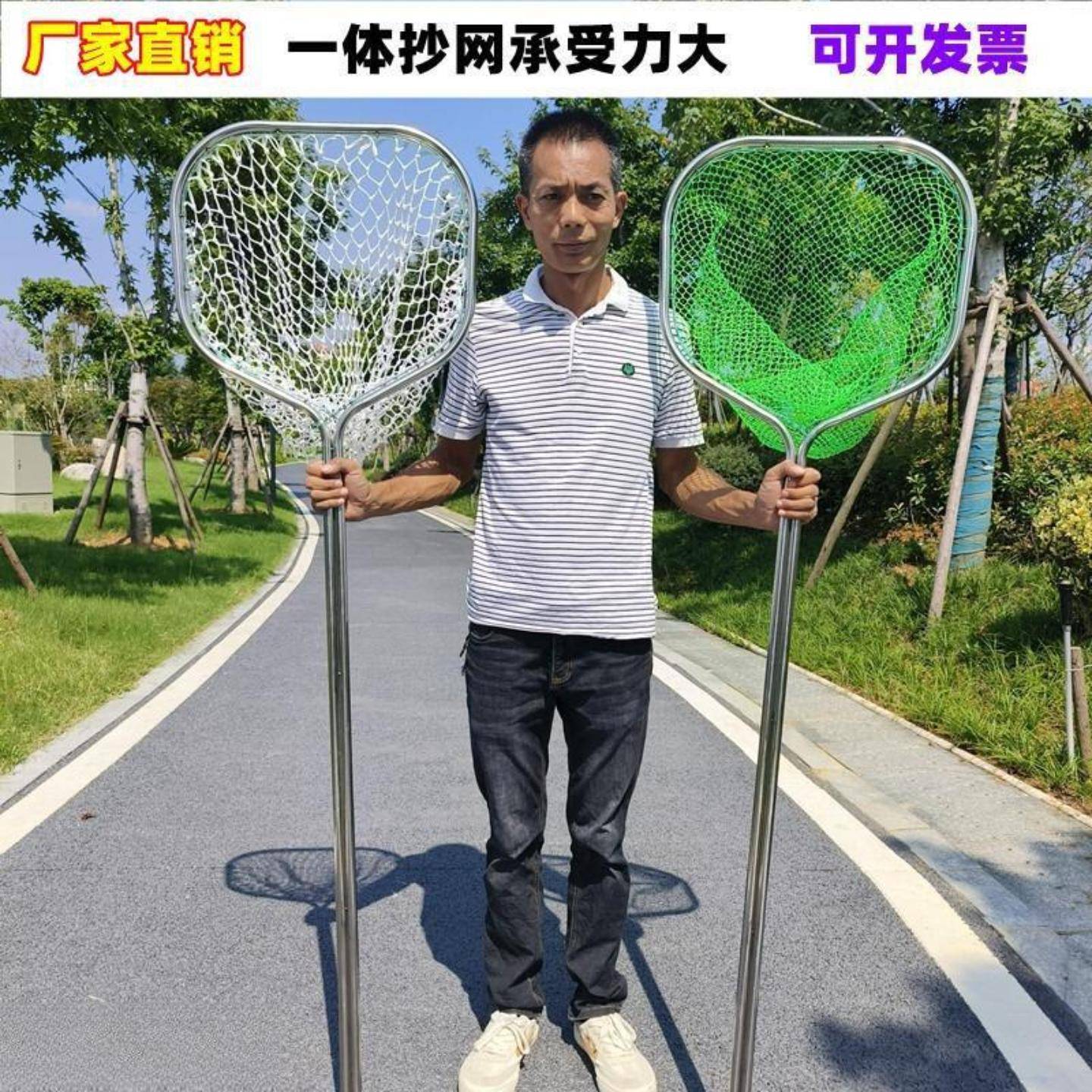 网子捞鱼一体成型不锈钢抄网海鲜