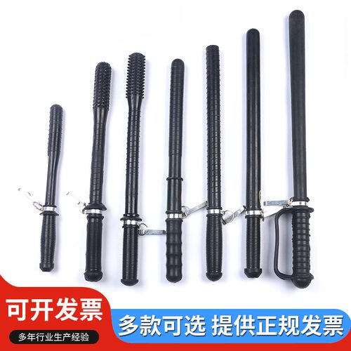 防暴棍橡胶棒保安执勤防爆棍