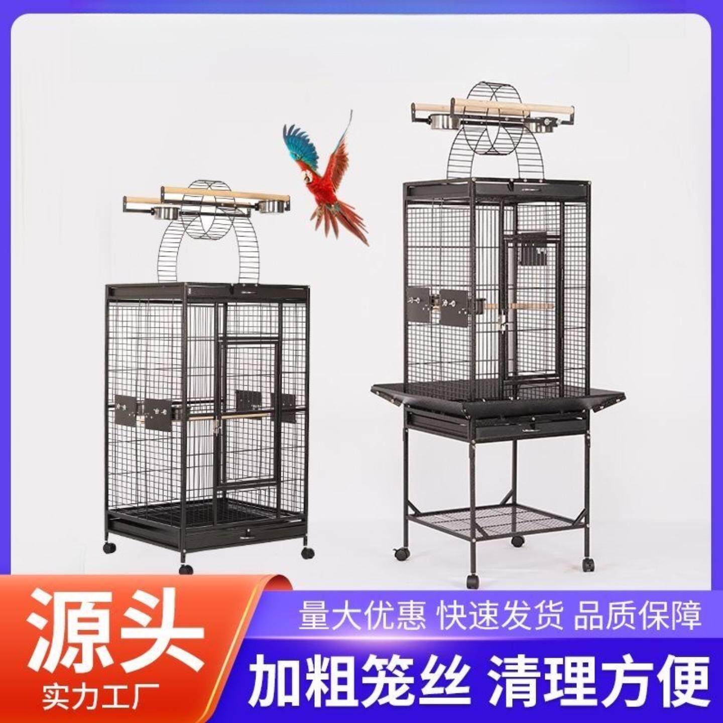 特大号加粗加固多功能鸟笼适配