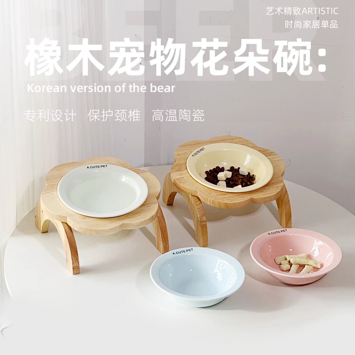 宠物飞碟猫碗陶瓷防黑下巴花朵