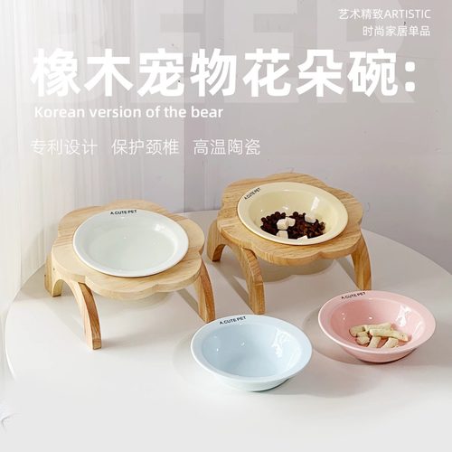 宠物飞碟猫碗陶瓷防黑下巴花朵