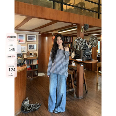 DaqianwithU 春夏100天丝两面穿长袖上衣简约条纹小众设计感T恤女