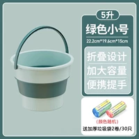 Небольшой [светло -зеленый 5l] дайте 2 объема/30 мешков для мусора.