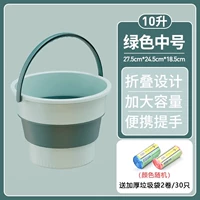 Средний [светло -зеленый 10L] дайте 2 объема/30 мешков для мусора.