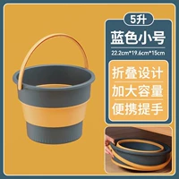 Складная тримпута [Deep Blue 5L] может быть установлен 10 фунтов ..