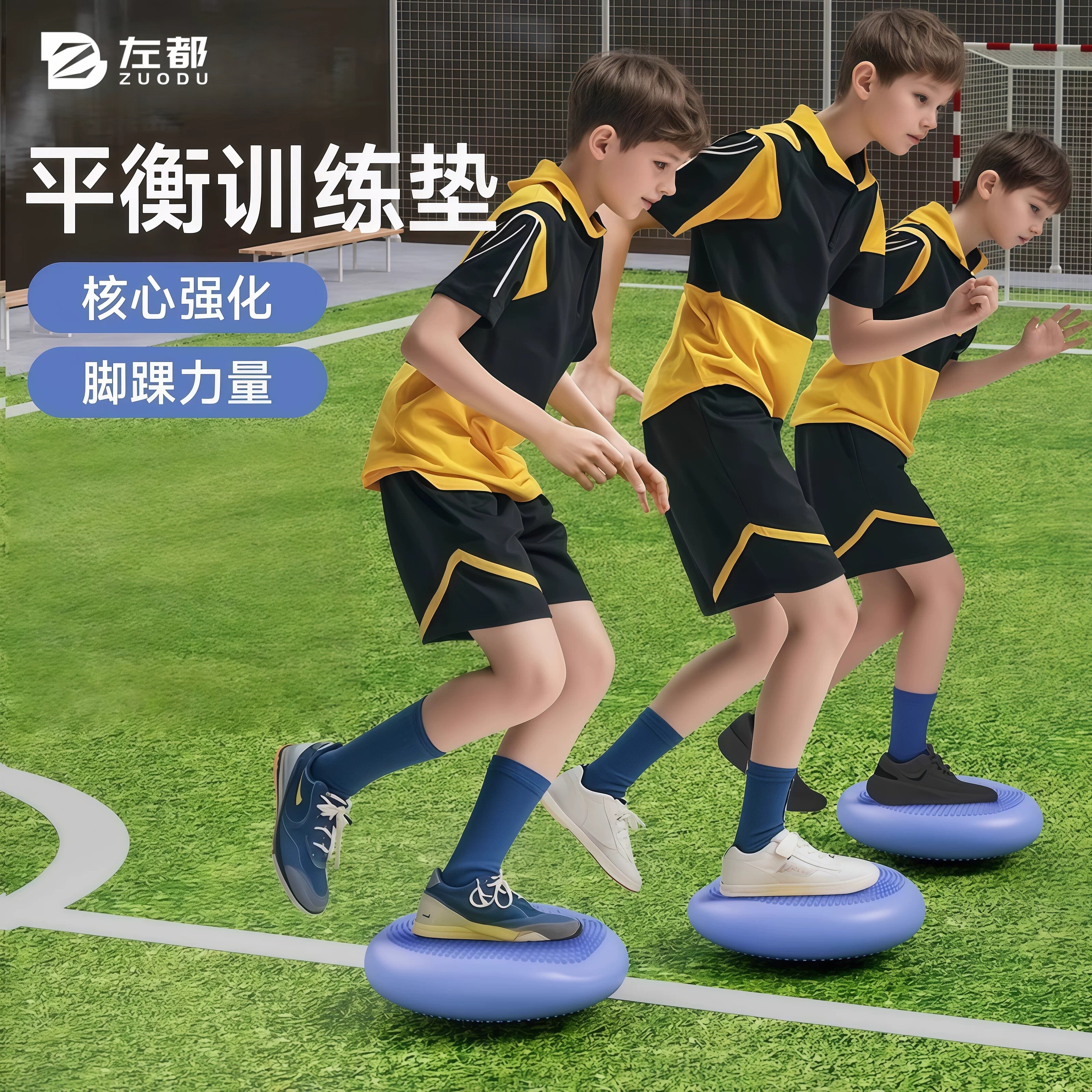 儿童平衡瑜伽气垫脚踩平衡球