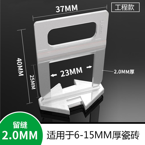 瓷砖找平器神器调整调平贴砖工具卡子十字架定位缝卡留缝定位底座
