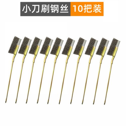 刀刷钢丝刷铜丝刷除锈打磨厨房清洁刷烧烤刷工业去毛刺不锈钢铁丝