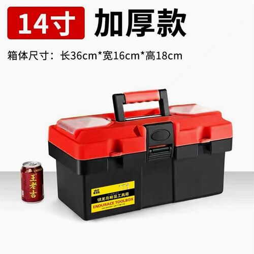 德国进口银龙岛多功能家用收纳工具箱小号大号周转箱手提塑料盒车