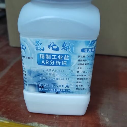 A-BF不凡 盐雾试验机盐 氯化钠盐 盐雾腐蚀试验箱中性酸性测试机