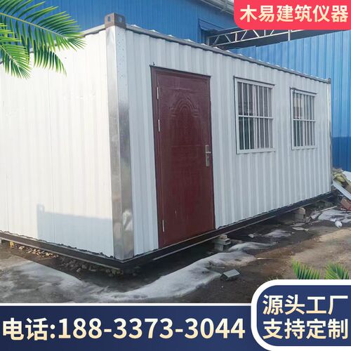 混凝土标准养护室恒温恒湿集装箱式标养箱移动集装箱工地用养护室