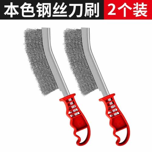钢丝刷带柄不锈钢刀刷烧烤炉除锈清洁工业铜丝刷长柄铁丝刷钢刷子