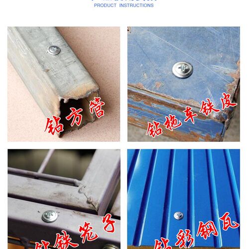十字大扁头钻尾螺丝自攻自钻燕尾钉带垫钻尾大圆头华丝M4.2*1316