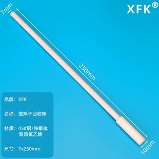 磁力搅拌器配件加热托盘控温表磁铁电机支架温度传感器探头实验室