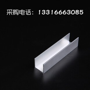 包边铝槽U型槽u槽铝合金U型条黑白玻璃轨道卡槽扣条凹槽槽铝型材