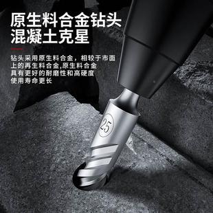 德国进口十字冲击钻电锤钻头电锺电镐凿子方圆柄打混凝土穿墙加长