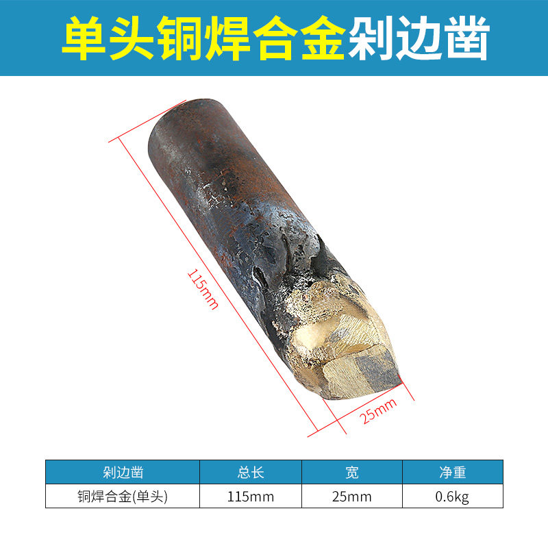 石材石雕板材凿边器自然面铜焊钨钢剁边合金凿修边劈石器凿子工具,童装/婴儿装/亲子装,儿童装饰手表,淘宝优惠券,粉丝福利购,淘宝优惠卷