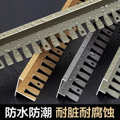 铝合金F型鱼骨收边条弧形圆桌包边条台阶护墙角嵌条圆弧瓷砖收口