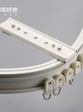 德裕百年好合WL75白色常规铝合金静音弯轨弧U型L阳台X卧室窗帘轨