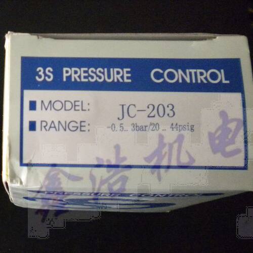 3S压力开关/压力控制器 JC-206,JC-203压差开关