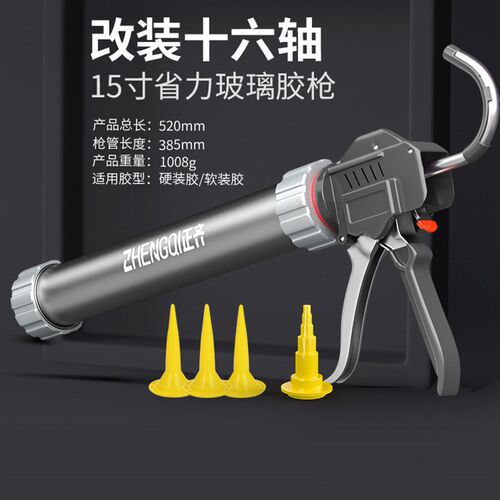 十六轴玻璃胶枪结构胶胶枪密封胶软专用打神器自动断胶省力玻璃枪