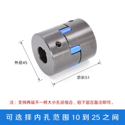 L型三爪式联轴器 梅花联轴器 伺服马达联轴器 星型联轴器 大扭矩