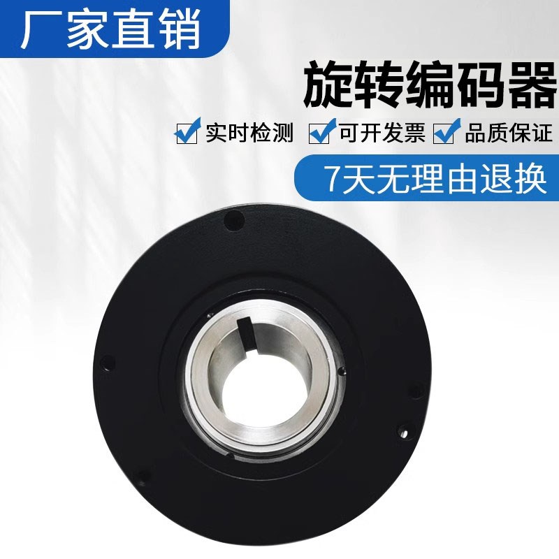 瑞普型编码器ZSK9032-002J-1000BZ2-12-24F空心2000 1024 质保1年