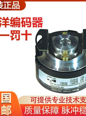 假一罚十原装KOYO光洋空心轴编码器TRD-RV2500-RZV-8 RV1024盲孔
