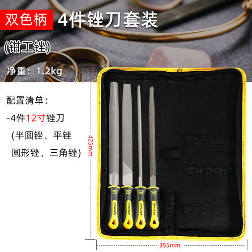 什锦锉刀套装迷你手工小挫刀木工打磨工具三角圆平板金属钢锉锉刀