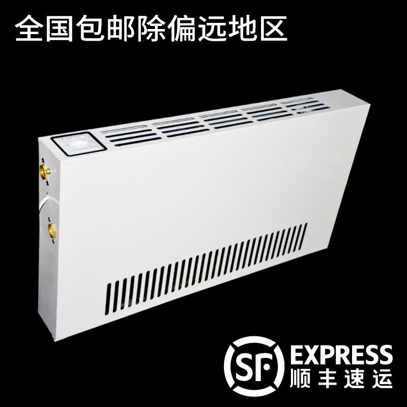 壁挂式水空调水冷挂空凋壁挂式明装风机盘管水暖空调 家用 壁挂式