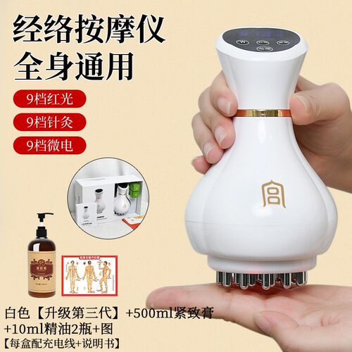 电动经络刷全身通用加热揉腹仪肚子按摩刷淋巴疏通筋络刮痧神器